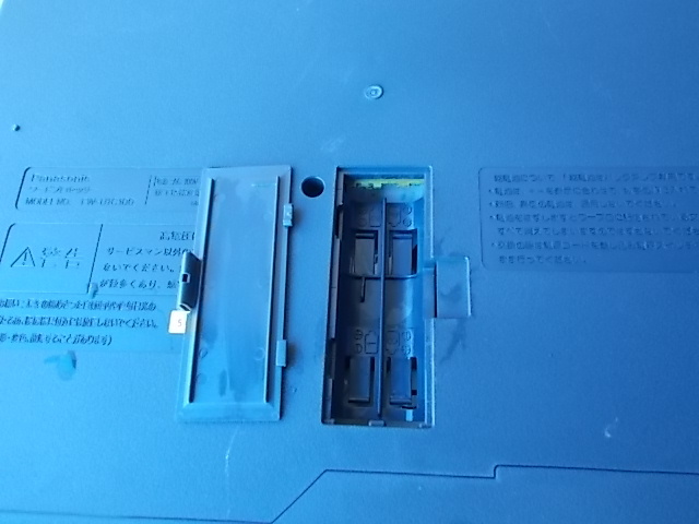 FW-U1C100 ワープロ(ワープロ専用機)|売買されたオークション情報