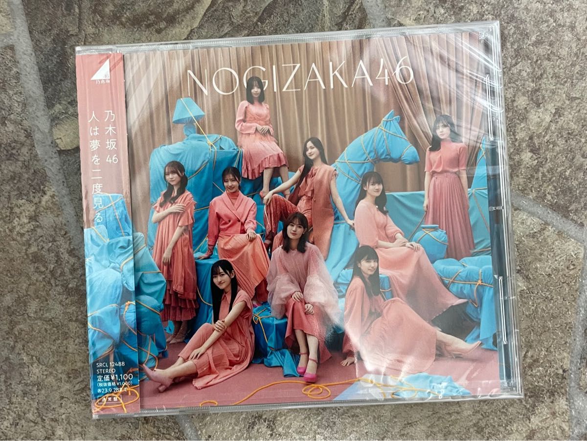 乃木坂46 32ndシングル 人は夢を二度見る 通常盤 CD