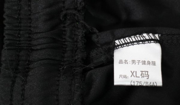 15 03338 * компрессионная одежда комплект 4 позиций комплект черный . пот скорость .[ outlet ]