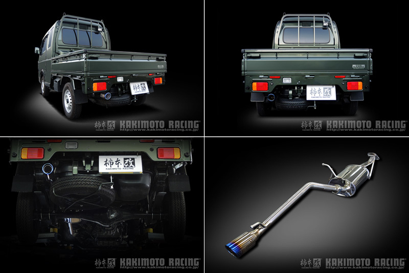 [柿本_改]3BD-DS16T ミニキャブトラック_2WD(R06A / 0.66 / NA_R4/04～)用マフラー[Class KR][S71362][車検対応]_画像2