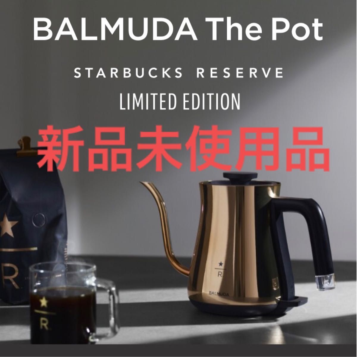 BALMUDA(バルミューダ) The Pot 電気ケトル ブラック