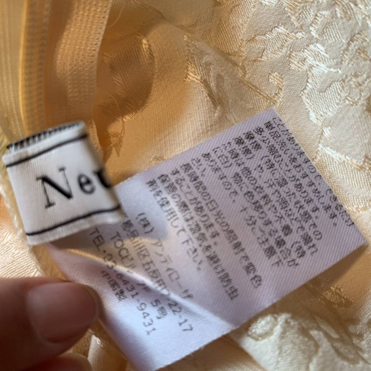 美品　Neuna アンティローザ　ロングスカート マキシ丈　レトロスカート　マーメイドスカート　1556_画像8