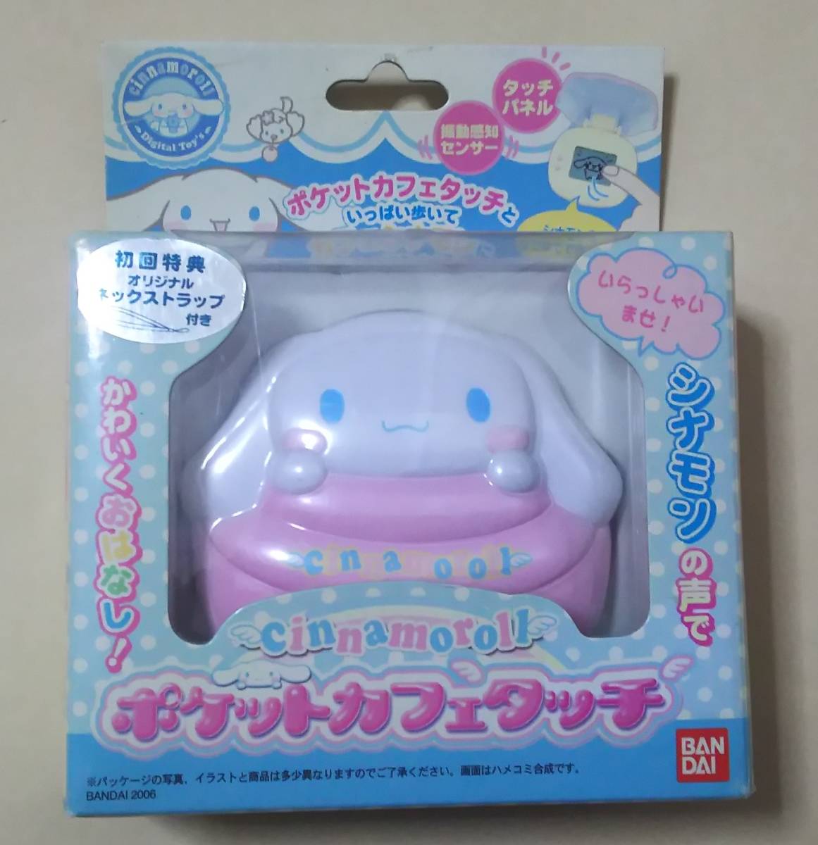 【新品未使用】シナモロール ポケットカフェタッチ 初回特典付 サンリオ シナモン たまごっち Tamagotchi 育成ゲーム BANDAI バンダイ