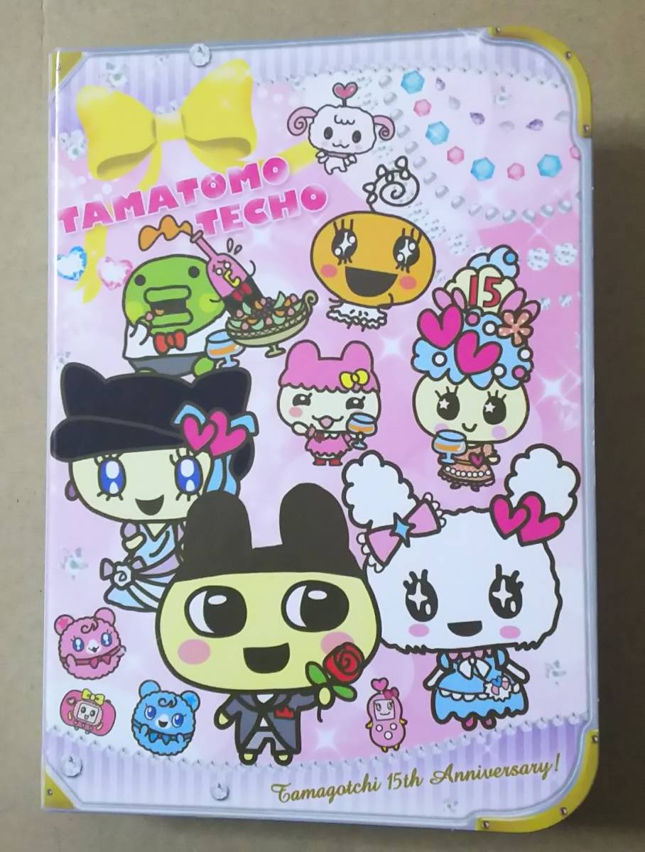 Yahoo!オークション - たまともといっしょ パーフェクトひみつ Yahoo!オークション - たまともといっしょ パーフェクトひみつ