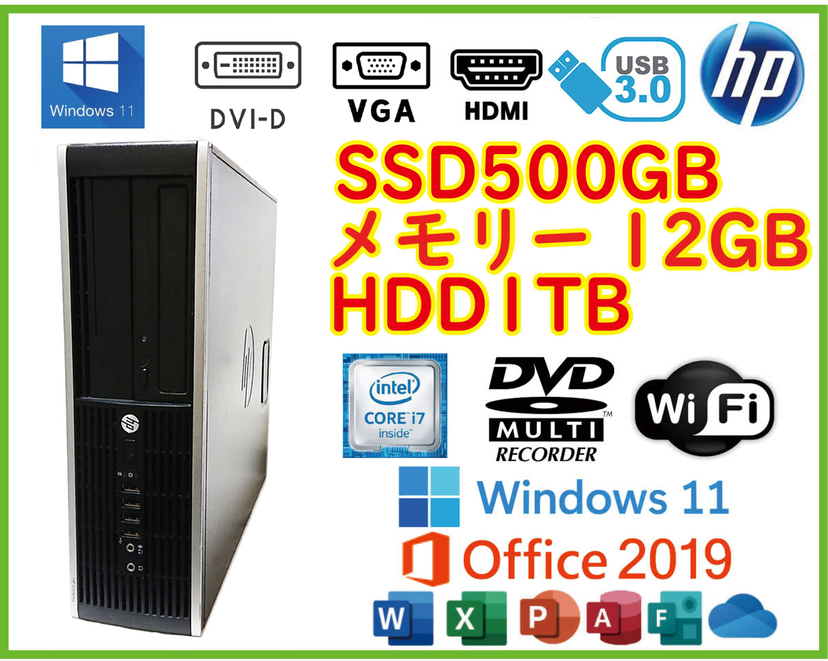 ★送料無料★スリムPC★超高速 i7(3.9GHz)/新品SSD500GB+大容量HDD1TB/メモリ12GB/Wi-Fi/Win11/Office2019/HDMI/USB3.0/HP6300 Elite SFF_画像1