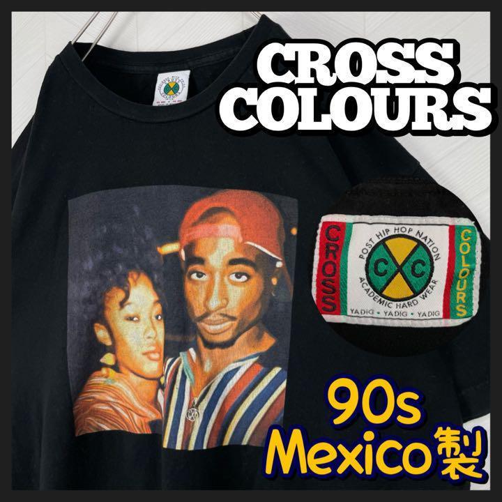 超激レア 90s クロスカラーズ Tシャツ 2PAC Da Brat ラッパー 超激レア 90s クロスカラーズ Tシャツ 2PAC Da Brat ラッパー