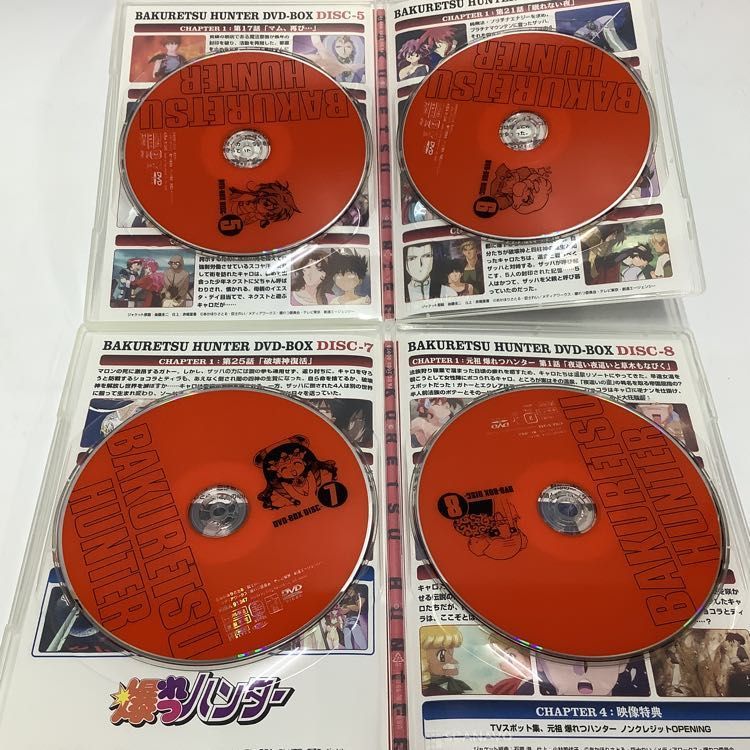 1円〜 キングレコード 爆れつハンター DVD BOX ディスク1〜8の画像3