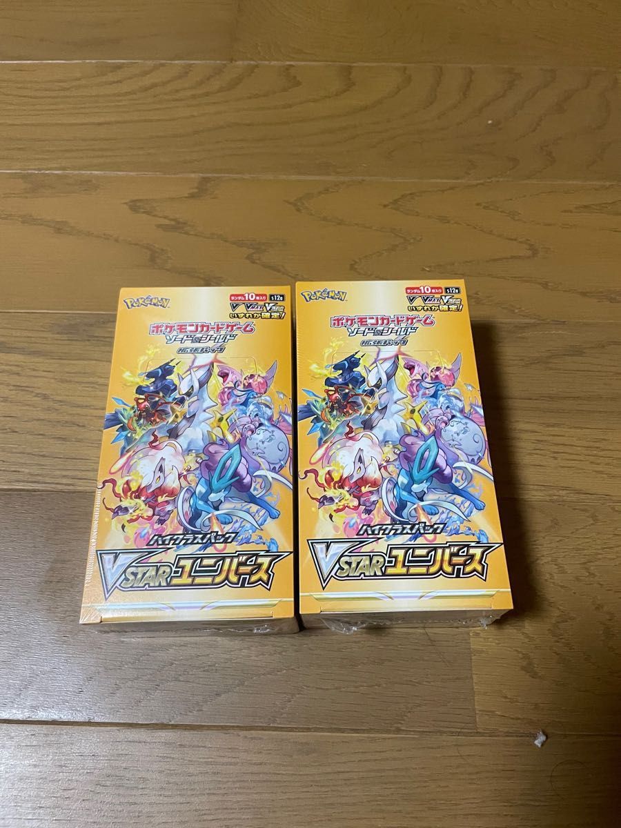 ポケモンカードVSTARユニバース2BOX トリプレットビート1BOXシュリンク