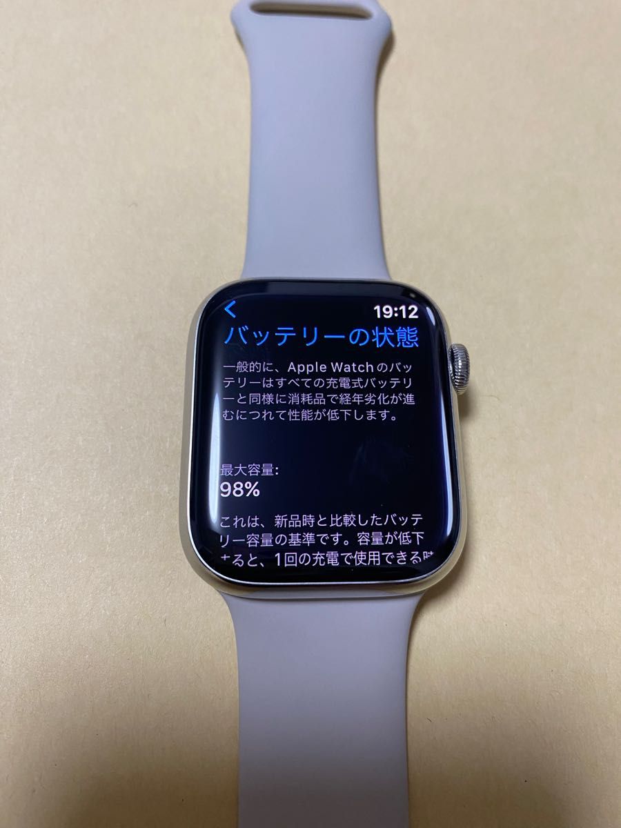 AppleWatchSeries7 45mm GPS＋Cellularモデル　シルバーステンレススチールケースとスポーツバンド