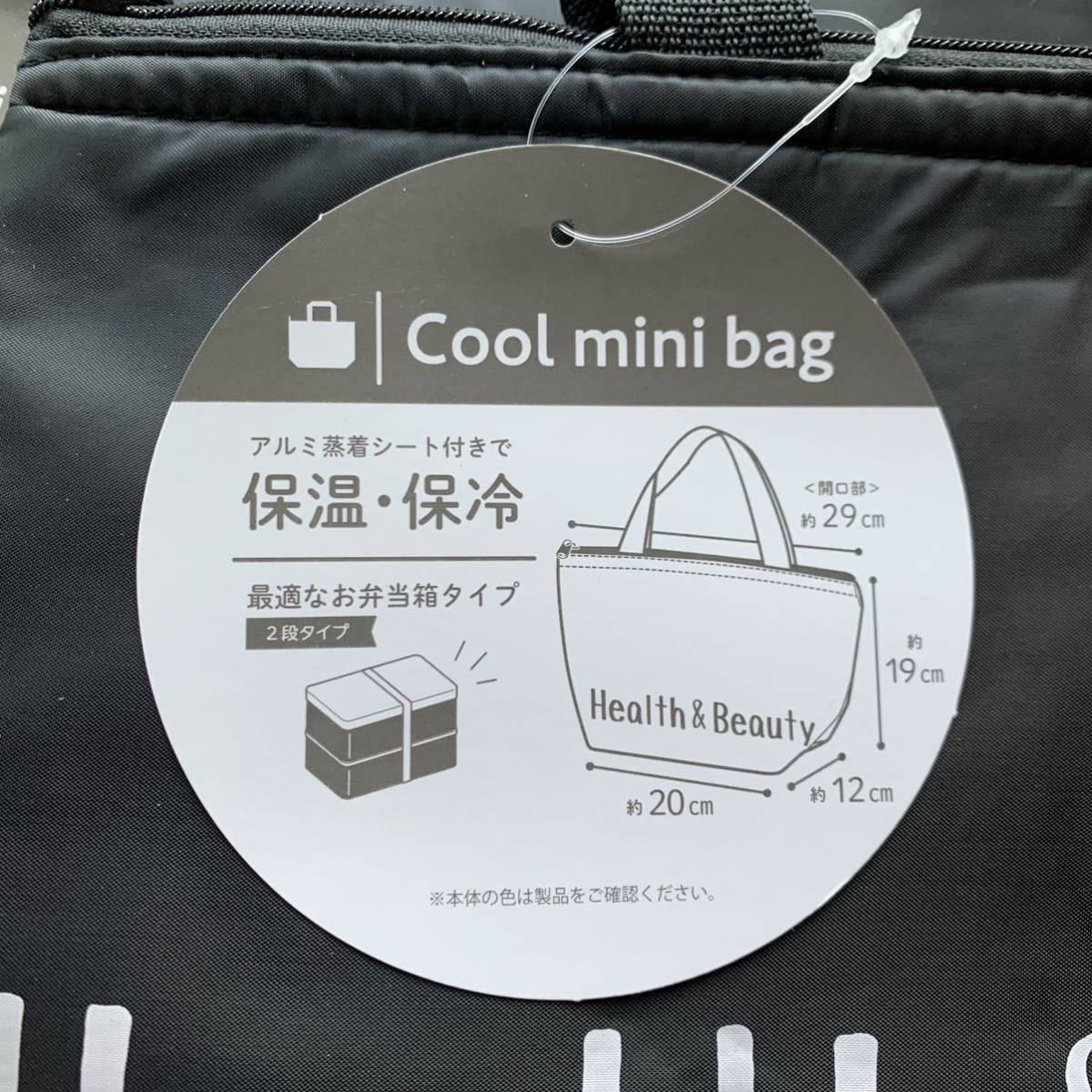 新品未使用　Cool mimi bag  お弁当箱サイズ　保温　保冷