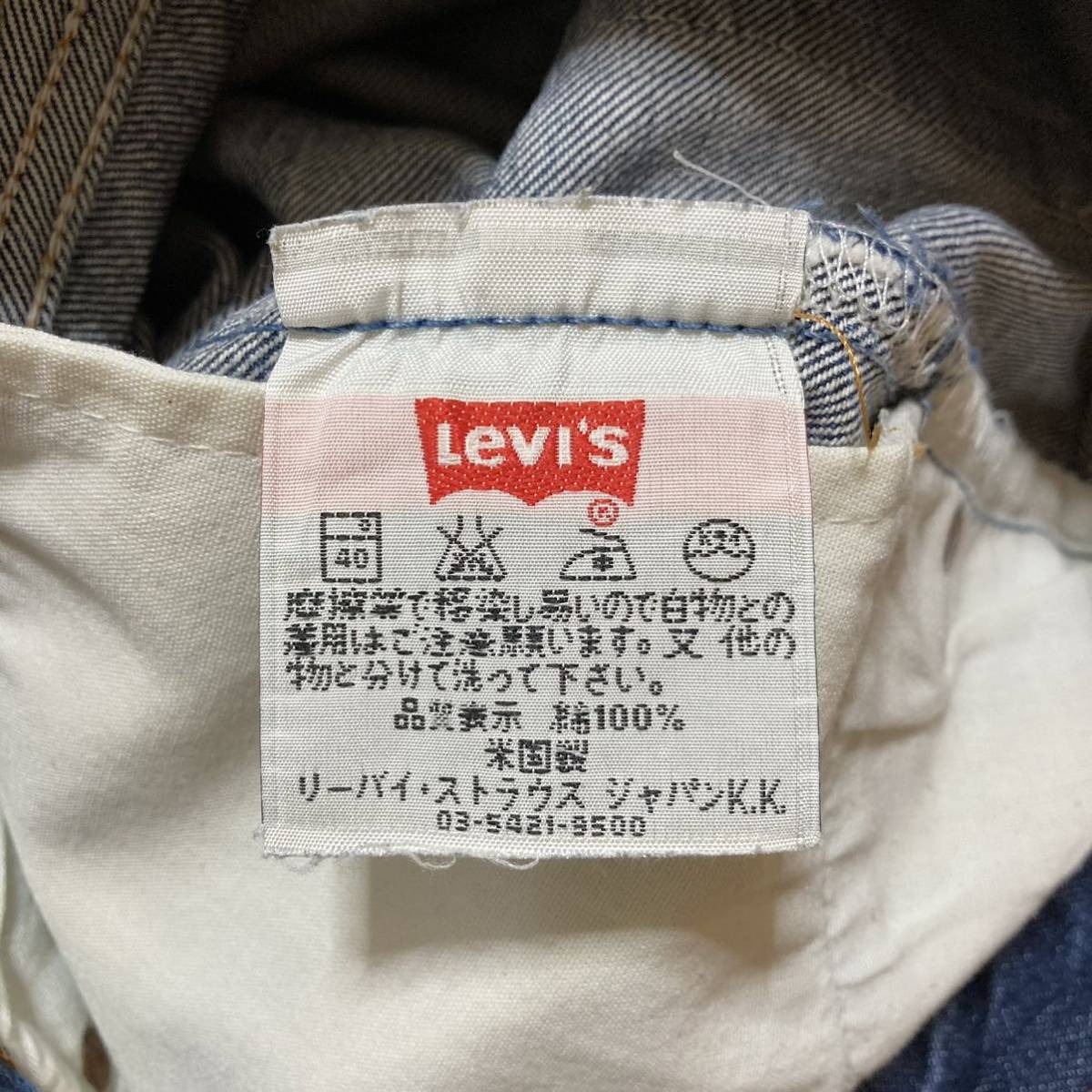90s Levi's 501 リーバイス 01年製 USA製 553 デニムパンツ ジーンズ 色落ち◎ 29×32_画像8