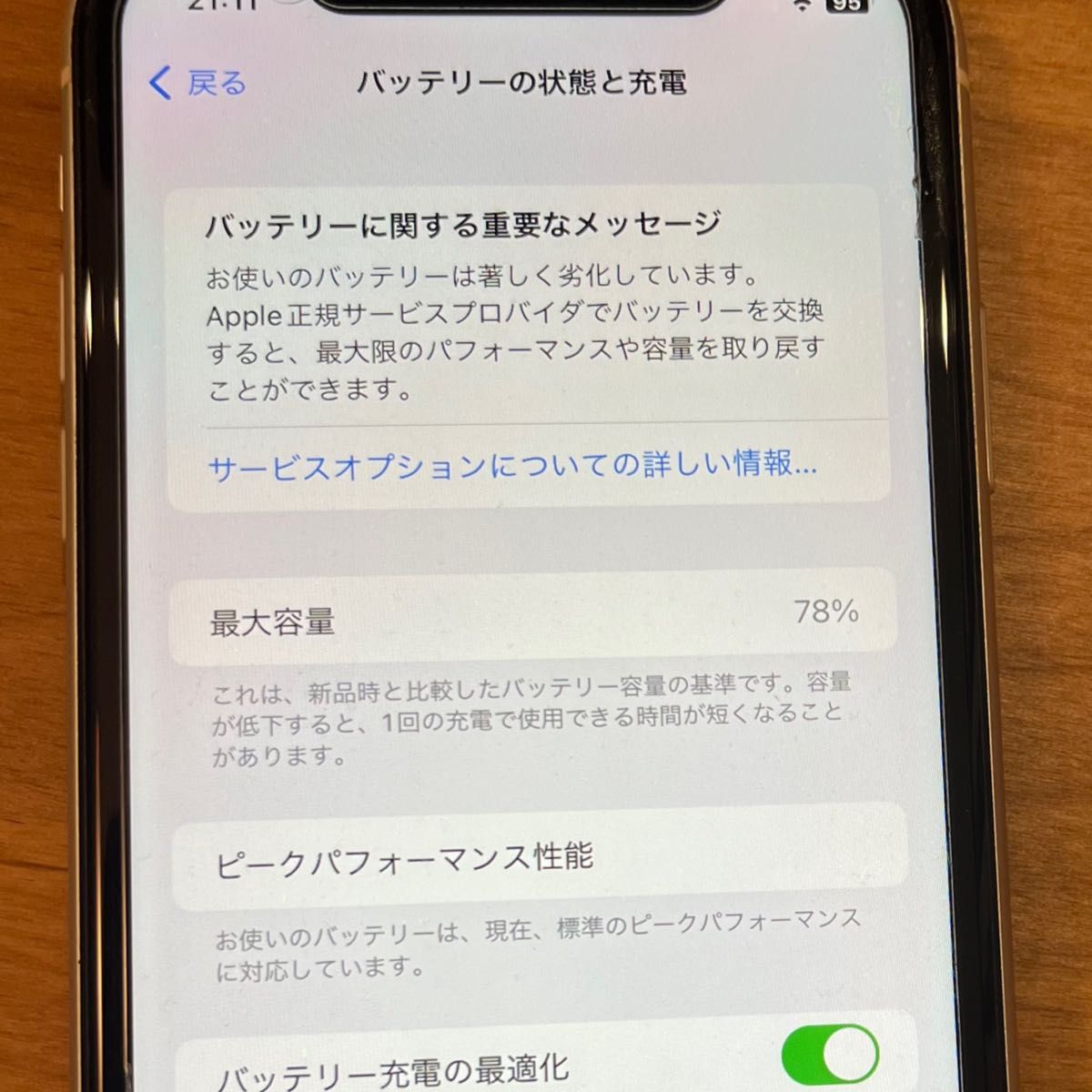 iPhone XR 128GB ホワイト SIMフリー|Yahoo!フリマ(旧PayPay iPhone XR 128GB ホワイト SIMフリー|Yahoo!フリマ(旧PayPay
