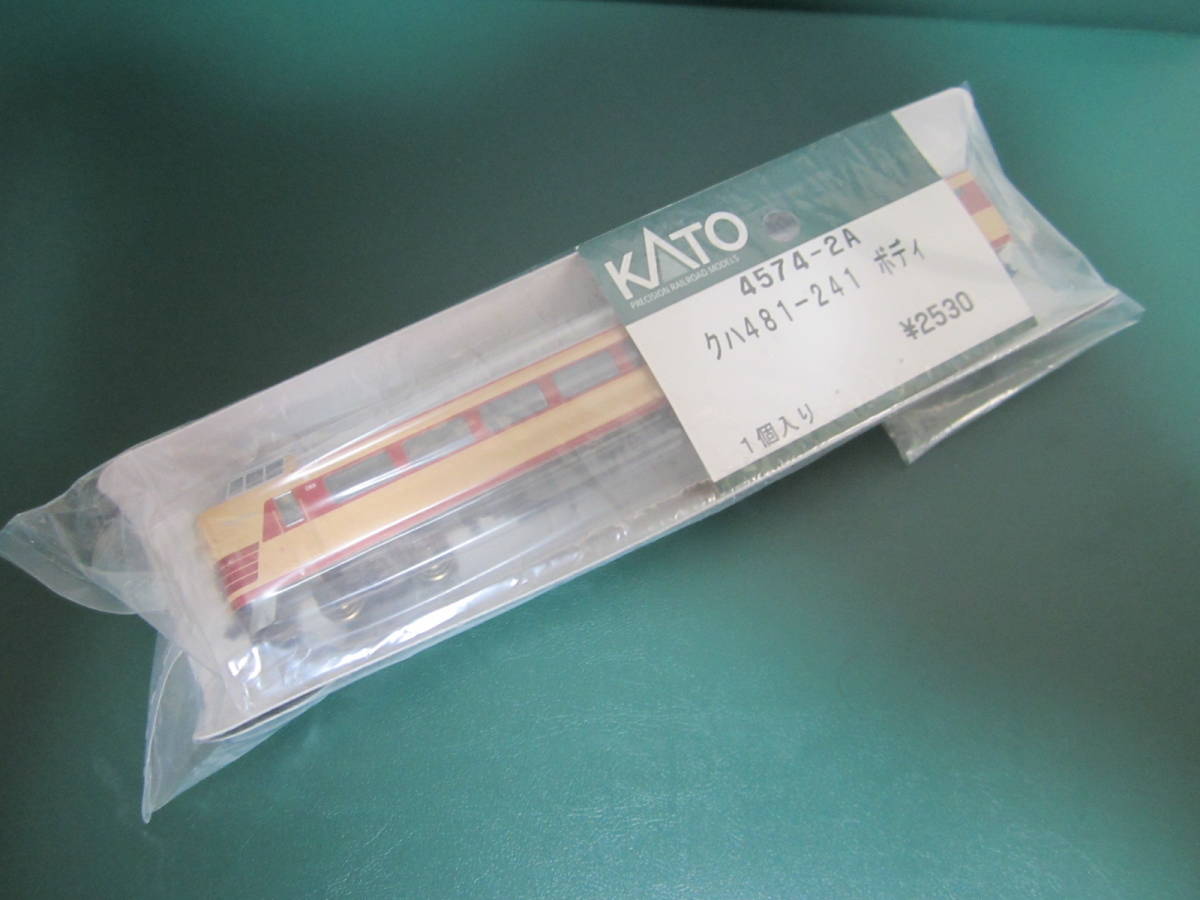 【KATO】485系200番台先頭車 クハ481-241 1両 ［KATO製現行仕様車両］の画像7
