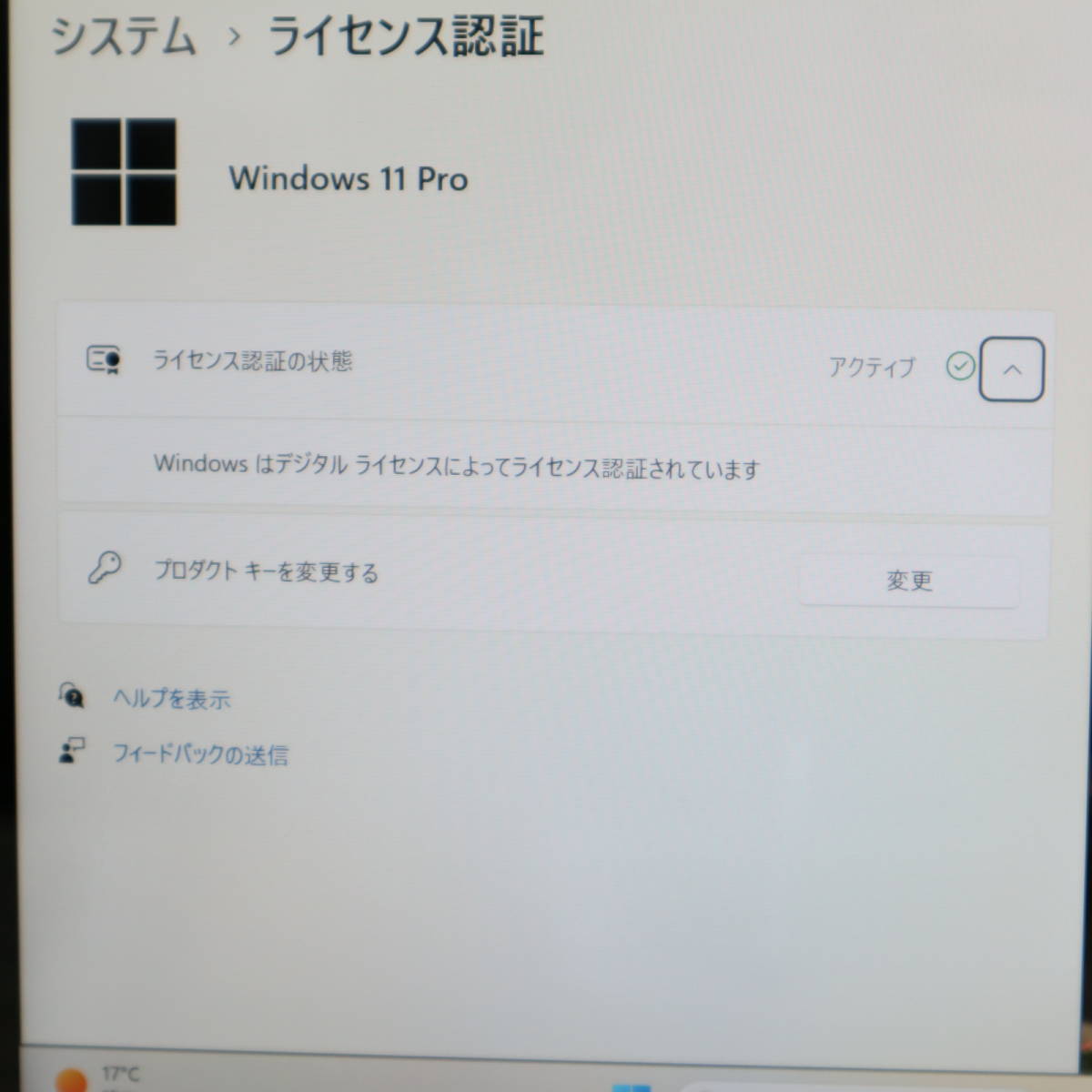 ★美品 高性能3世代i5！M.2 SSD128GB★Dynabook V713H Core i5-3339Y Webカメラ Win11 Microsoft Office 2019 Home&Business★P48484の画像4