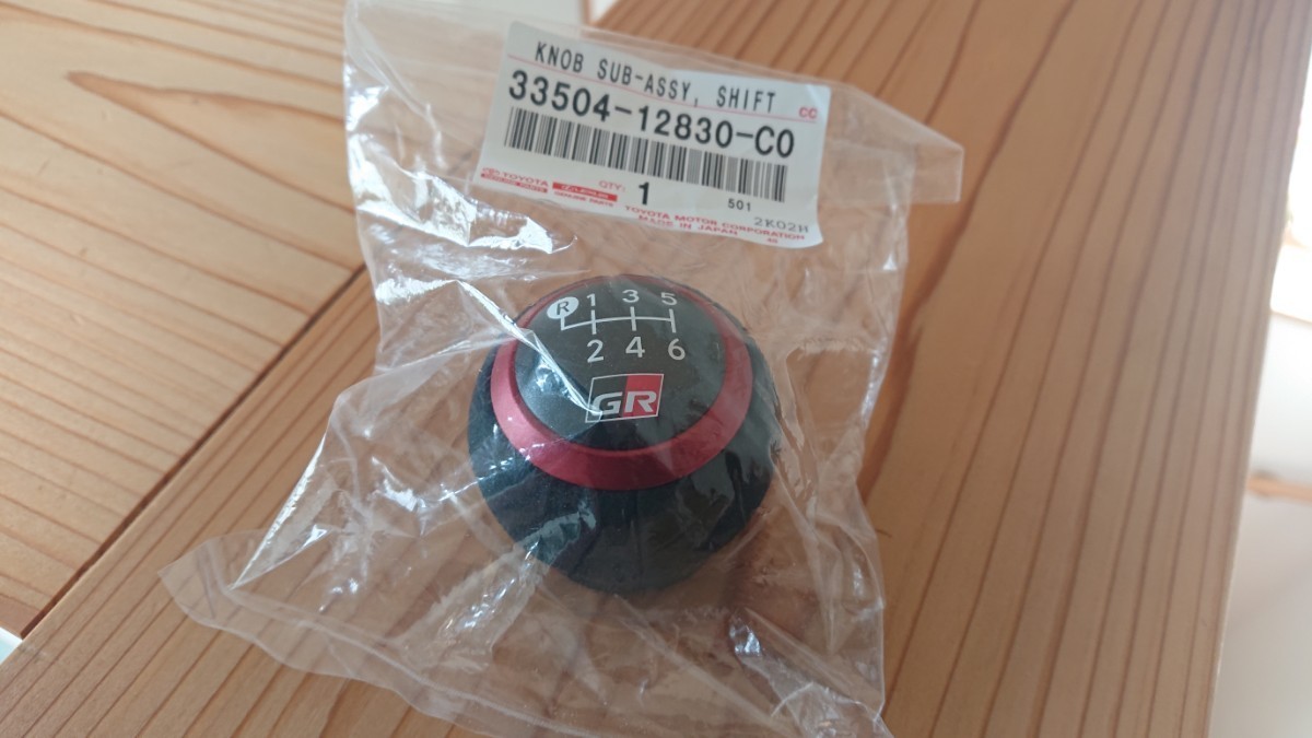 新品・未使用】GRMN GR ヤリス 軽量 ウルトラスエード シフトノブ