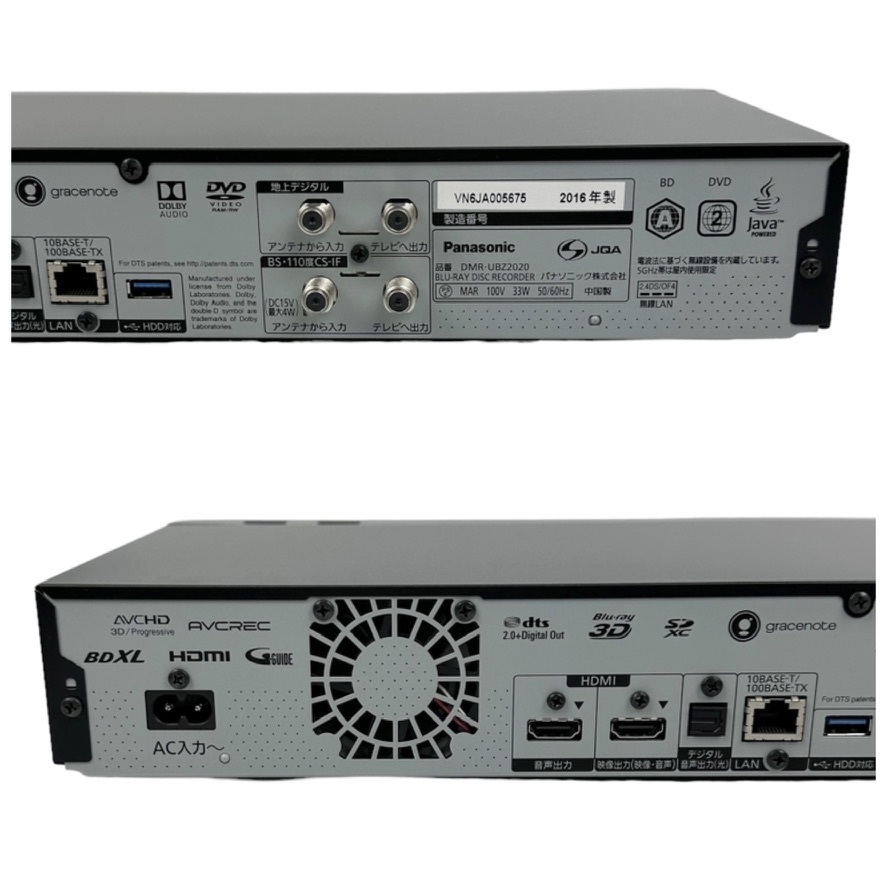 優良美品 パナソニック 2TB 3チューナー ブルーレイレコーダー DMR