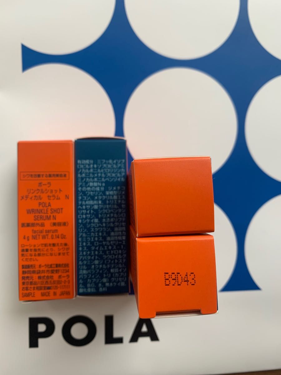 POLA リンクルショット メディカル セラム N 4g×20本=80g シワを改善する美容液