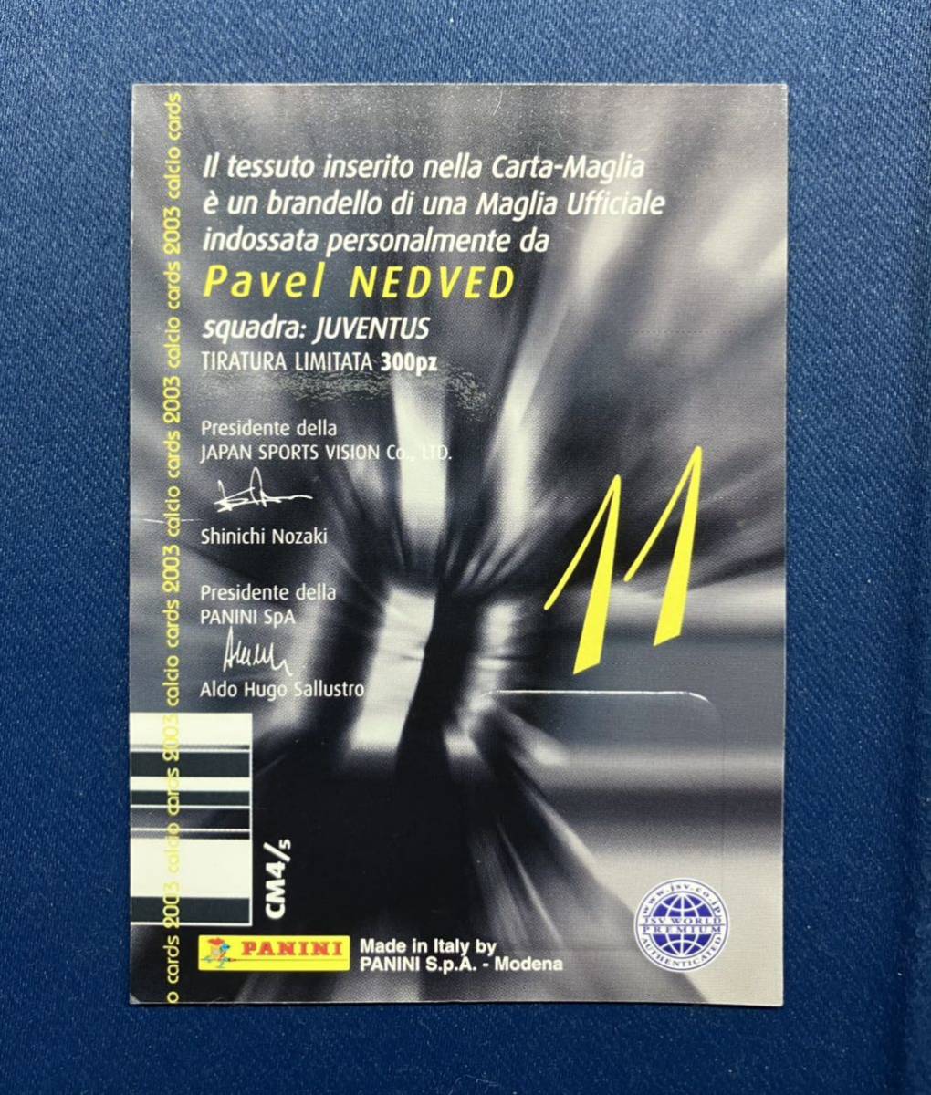 2003 Panini Calcio Pavel Nedved パベル・ネドベド Jersey ジャージ