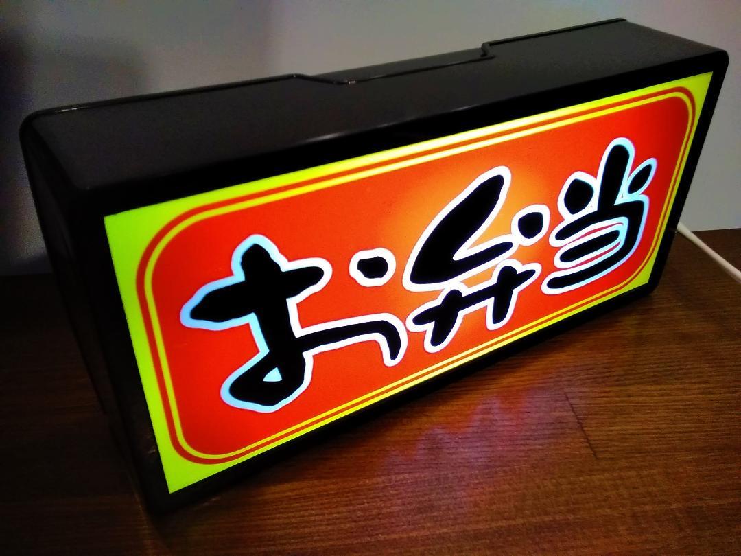 [ a little .. appeal eminent!].. present rice daytime meal store cart car kitchen car sale movement sale car .. sale .. signboard ornament miscellaneous goods LED light BOX