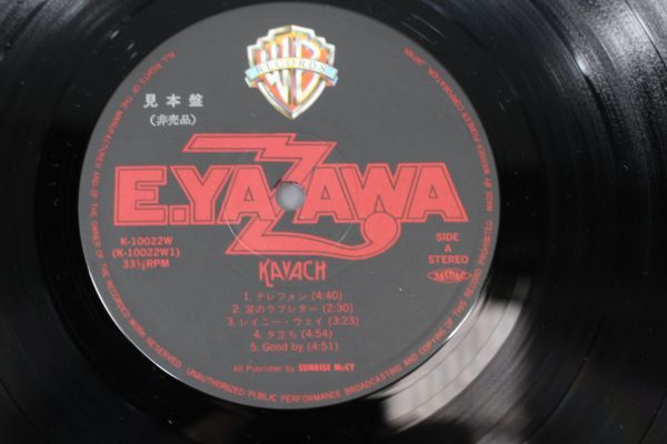 L07/LP/帯付　見本盤　矢沢永吉　KAVACH_画像7