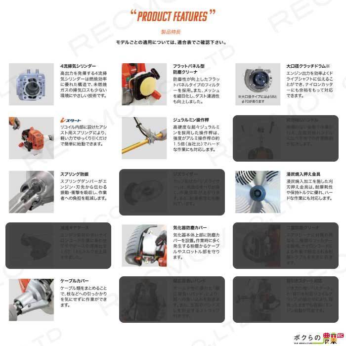 共立 草刈機 エンジン式 草刈機 SRE3200UHS 肩掛け式 Uハンドル 28.1cc