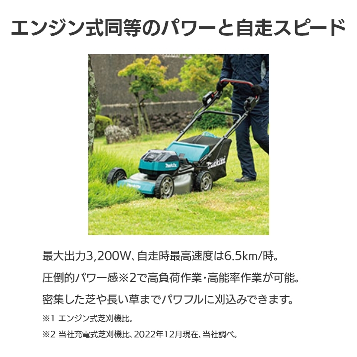 マキタ 芝刈機 MLM003JZ 64Vmax マキタ 充電式 芝刈機 マキタ 芝刈機 MLM003JZ 64Vmax マキタ 充電式 芝刈機