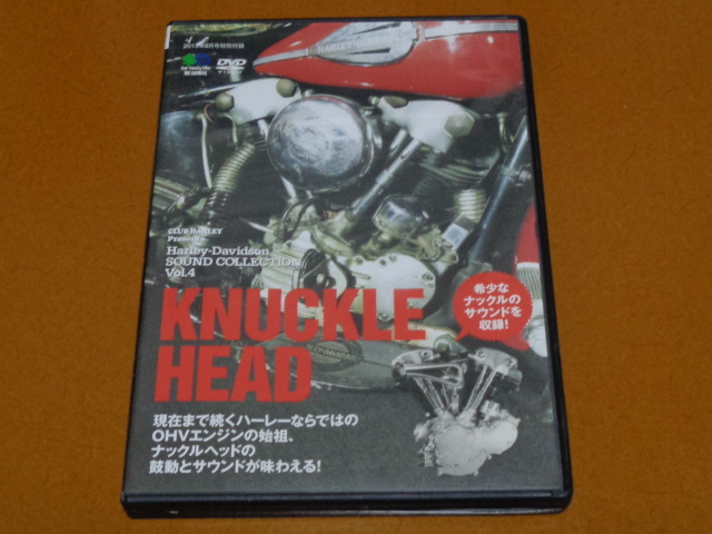 ハーレー ダビッドソン、KNUCKLE HEAD　DVD。検 ナックル ヘッド、1936 EL_画像1