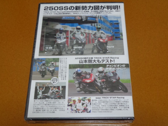 CBR250RR、YZF-R25、Ninja250R、丸山浩、山本剛大、鶴田竜二。ニンジャ、カワサキ、ホンダ、ヤマハ_画像2