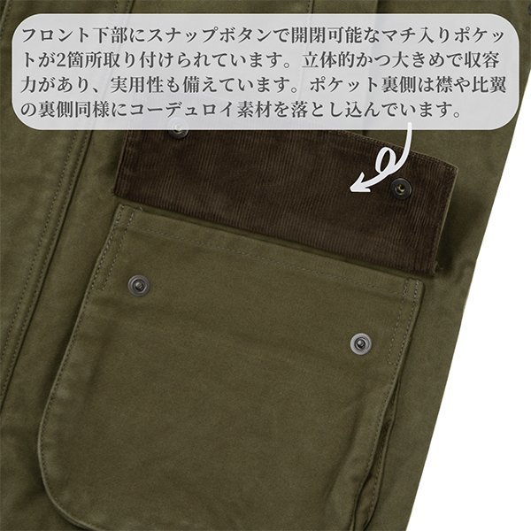 【サイズ S(1)】FOB FACTORY エフオービーファクトリー モールスキン ライディングジャケット オリーブ 日本製 F2361 MOLESKIN RIDING JKT_画像7