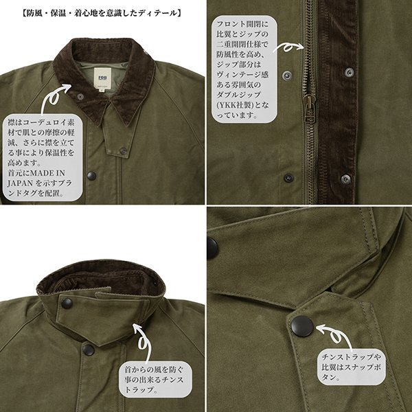 【サイズ S(1)】FOB FACTORY エフオービーファクトリー モールスキン ライディングジャケット オリーブ 日本製 F2361 MOLESKIN RIDING JKT_画像4