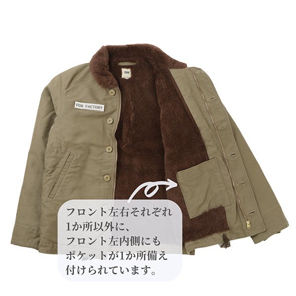 【サイズ L(3)】FOB FACTORY エフオービーファクトリー N-1 デッキジャケット カーキ ミリタリー アウター 日本製 F2421 N-1 DECK JACKET_画像7