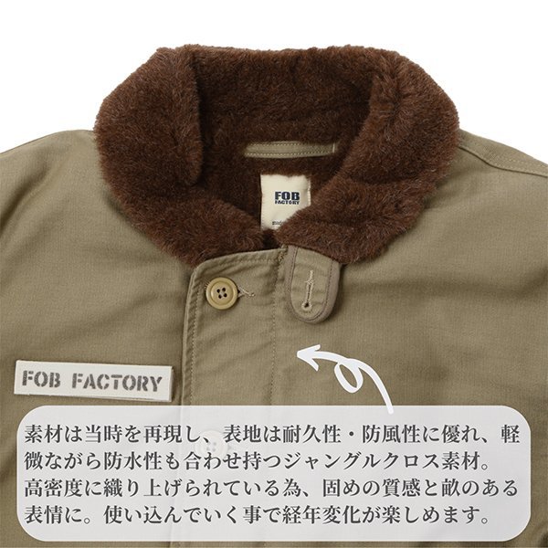 【サイズ L(3)】FOB FACTORY エフオービーファクトリー N-1 デッキジャケット カーキ ミリタリー アウター 日本製 F2421 N-1 DECK JACKET_画像4