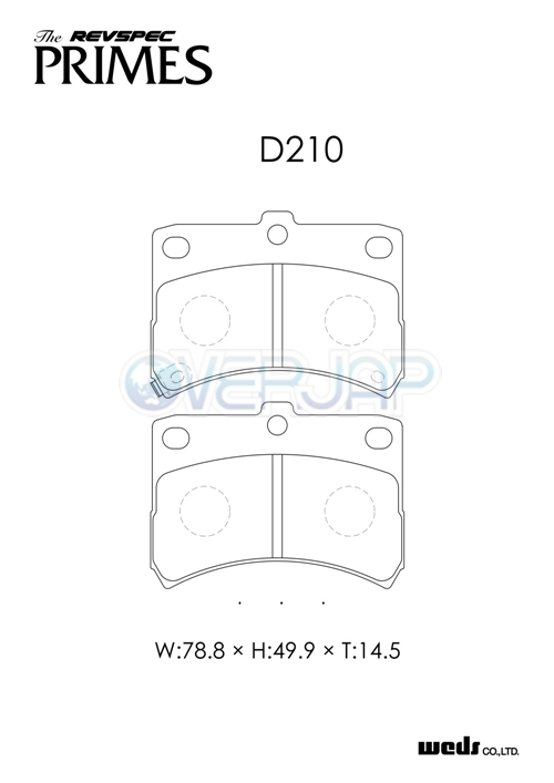 PR-D210 WedsSport レブスペックプライム ブレーキパッド フロント左右セット トヨタ ピクシストラック S201U 2011/11～_画像2