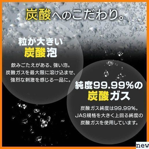 新品送料無料※ アイリスオーヤマ 大分県日田市 強刺激 国産 ×24本 500ｍl 強炭酸水 強刺激 5.5GV 炭酸水 162_画像4