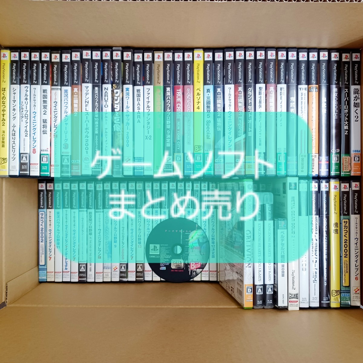 PlayStation 2 ゲームソフト まとめて PlayStation3 XBOX PS2 PS3