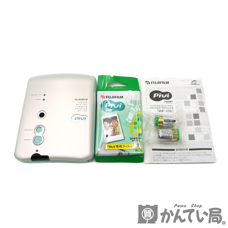 FUJIFILM Pivi MP-100 in Stax digital mobile printer turquoise green [ ultimate beautiful goods ]USED-S[ pawnshop .... department Nagoya west shop ]