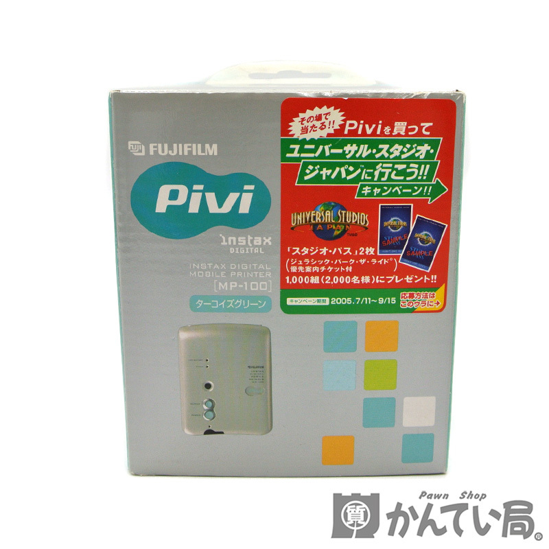 FUJIFILM Pivi MP-100 in Stax digital mobile printer turquoise green [ ultimate beautiful goods ]USED-S[ pawnshop .... department Nagoya west shop ]