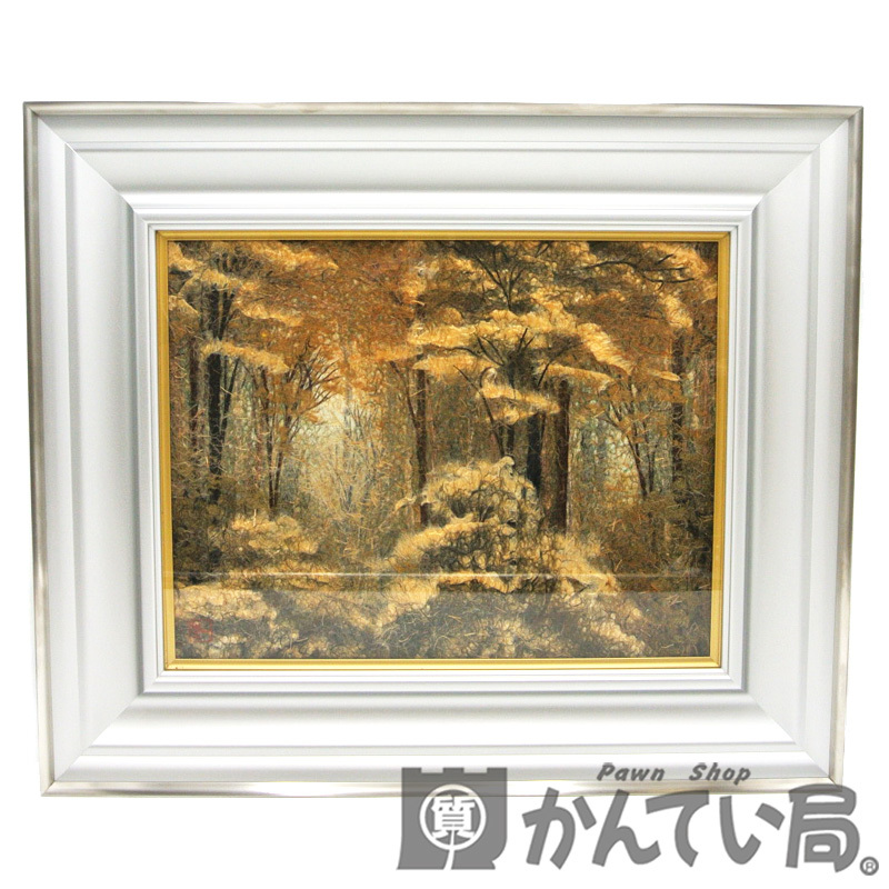 逆輸入 小原和紙 絵 山口一生 皇室 工芸 絵画/タペストリ - www