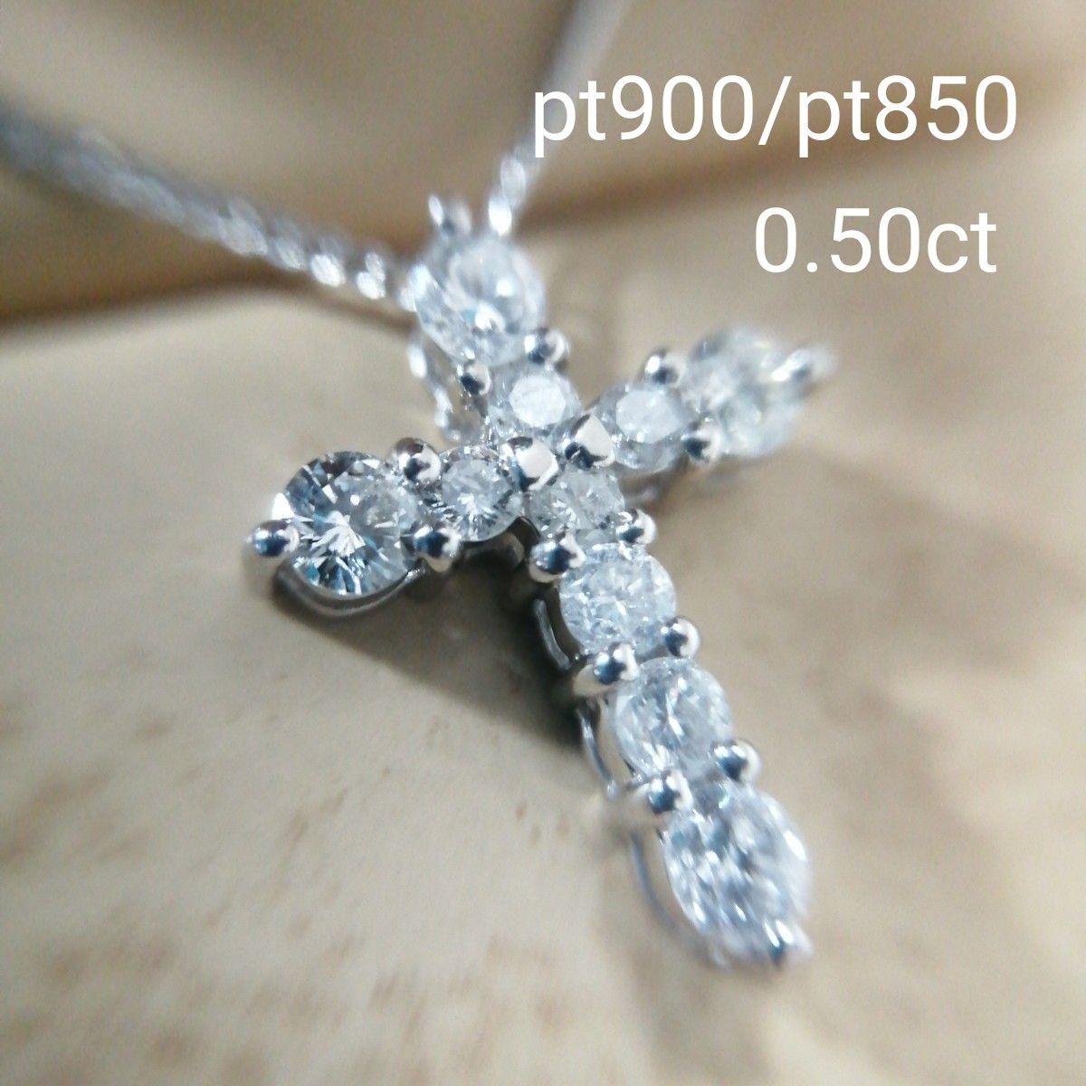 いいスタイル プラチナ ダイヤ 0.50ct クロスペンダント レディース