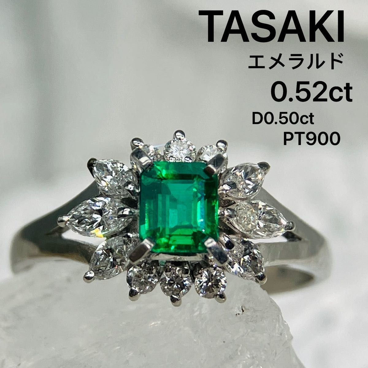 超美品 Tasaki タサキ エメラルド ダイヤ付 リング｜Yahoo!フリマ（旧