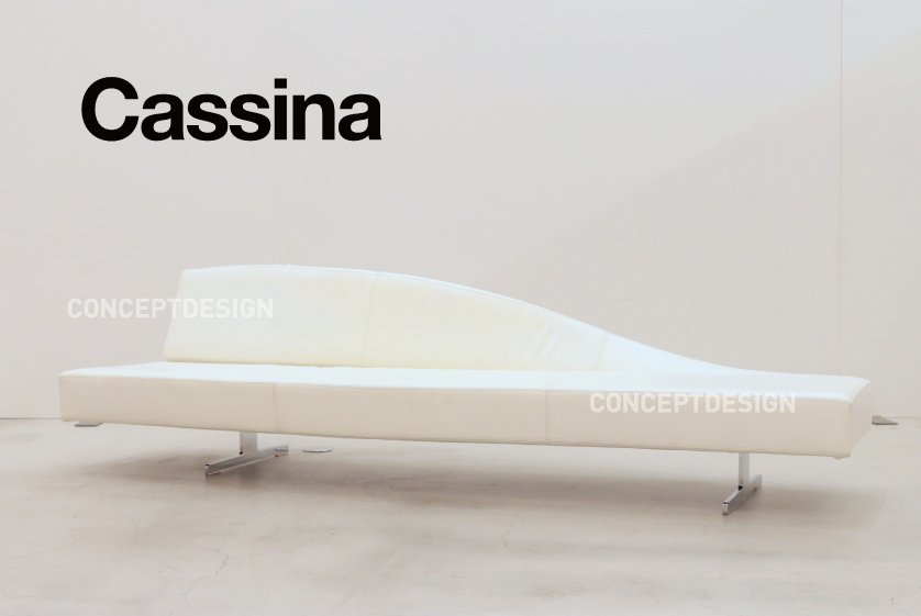 ◇cassina カッシーナ｜276アスペン ソファ W2600（展示品）約150万 神奈川 直接引取り可　税込み