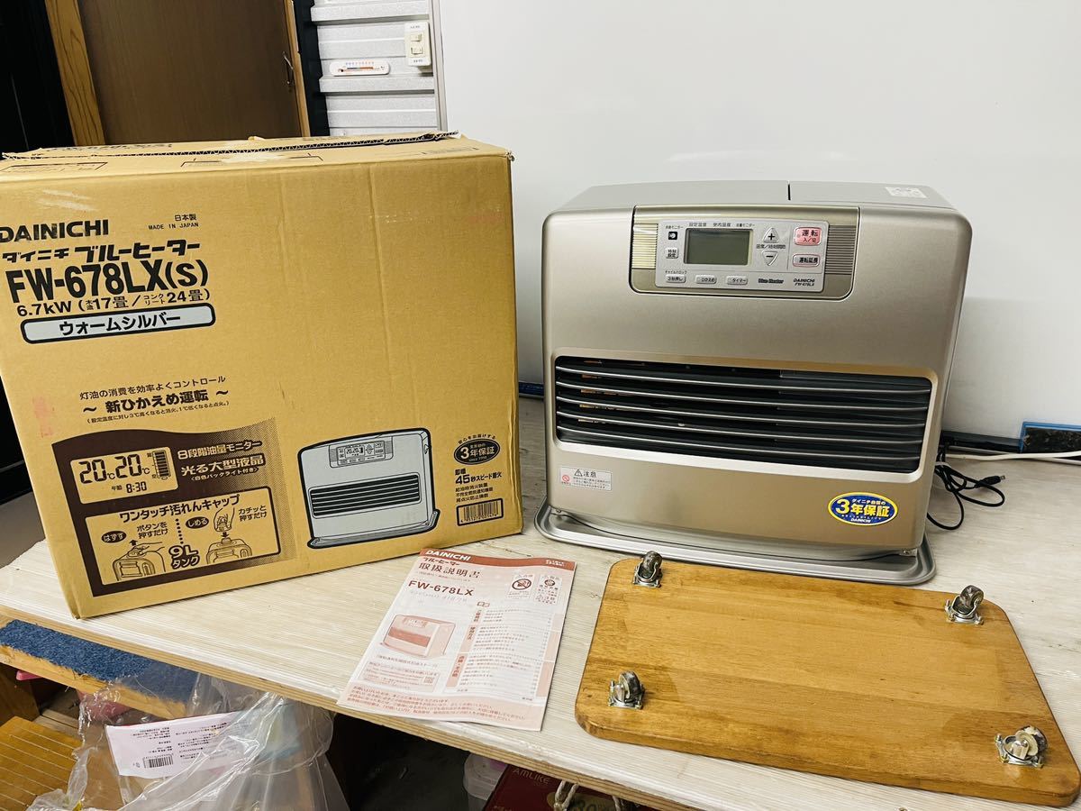 DAINICHIダイニチ ブルーヒーター 石油ファンヒーター 大容量9 DAINICHIダイニチ ブルーヒーター 石油ファンヒーター 大容量9