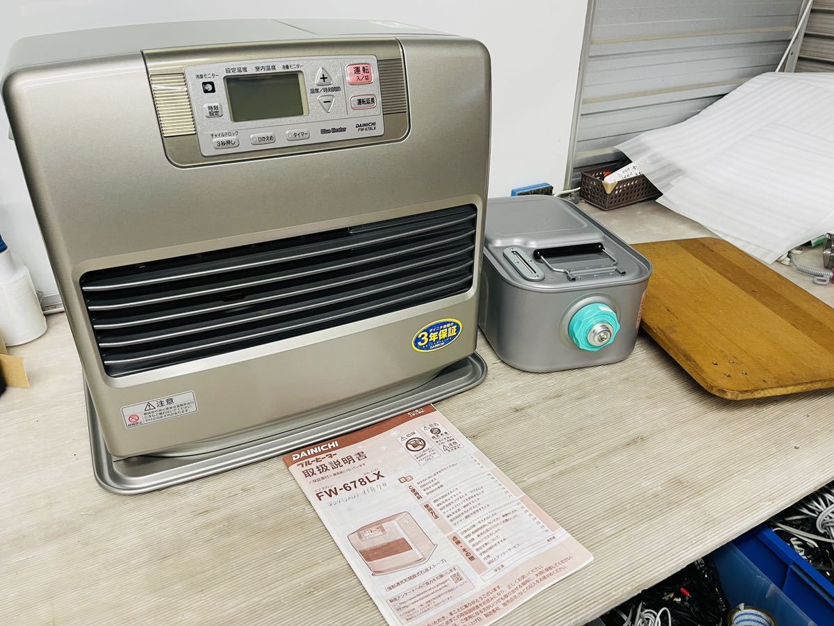 DAINICHIダイニチ ブルーヒーター 石油ファンヒーター 大容量9 DAINICHIダイニチ ブルーヒーター 石油ファンヒーター 大容量9