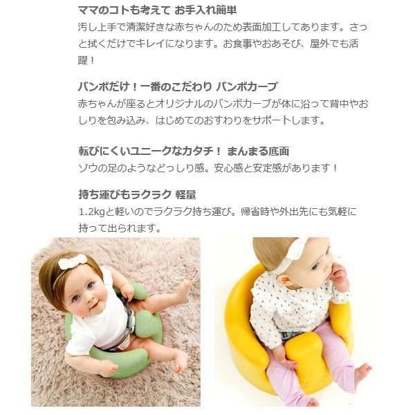 全国配送無料！ベビーチェア バンボ ベビーソファ Bumbo 椅子_画像10