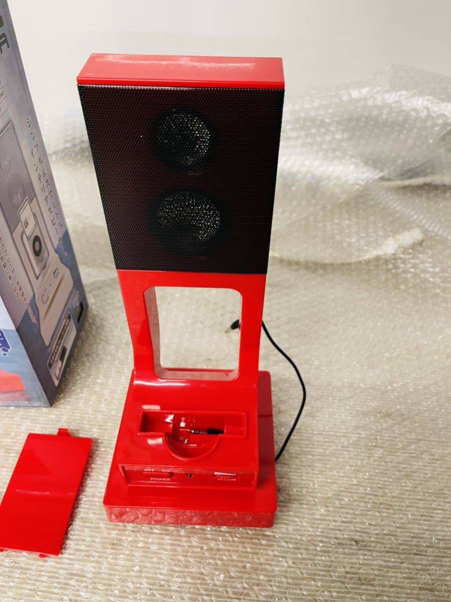 スタンドタイプミュージックプレーヤー | JChere雅虎拍卖代购