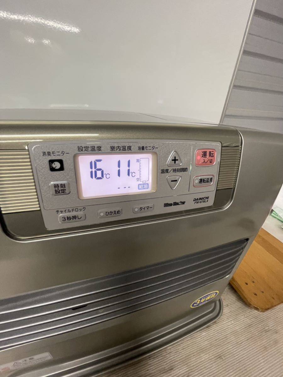 DAINICHIダイニチ ブルーヒーター 石油ファンヒーター 大容量9 DAINICHIダイニチ ブルーヒーター 石油ファンヒーター 大容量9