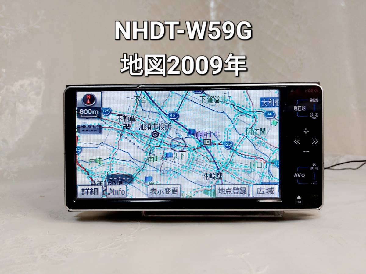 トヨタ純正NHDT-W59G 地図2009年 36064 HDDナビ 36064 テレビ トヨタ純正NHDT-W59G 地図2009年 36064 HDDナビ 36064 テレビ