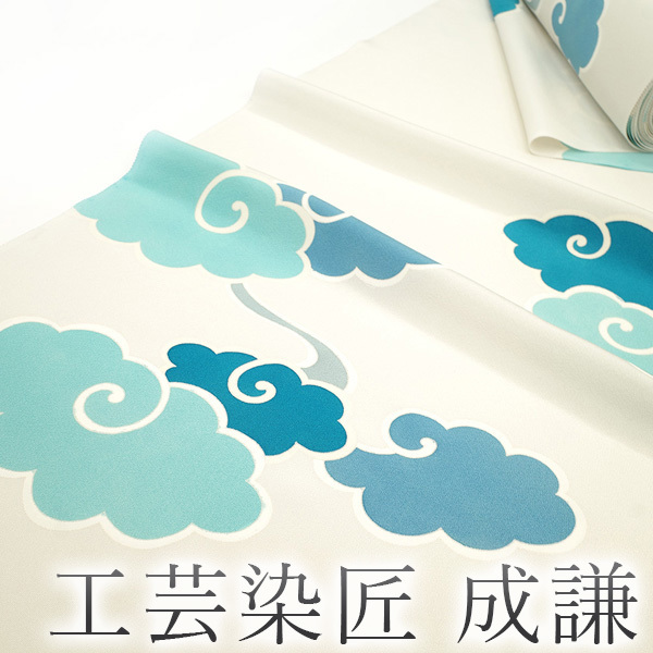 クーポン発行中!工芸染匠 成謙 小紋 着物 着尺 反物 京都 手描き友禅
