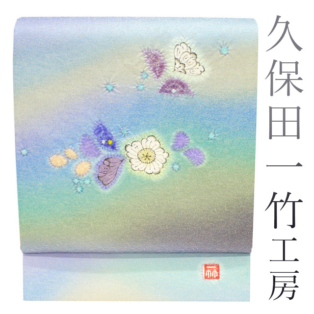 袋帯 久保田一竹 工房 辻が花絞り 地紋 辻が花 一竹 金通し 紫 青 緑