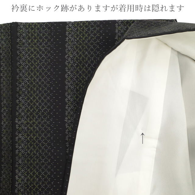 本場大島紬 袷 着物 古代草木泥染 横双絣 黒地 奄美の詩 正絹 絹 品